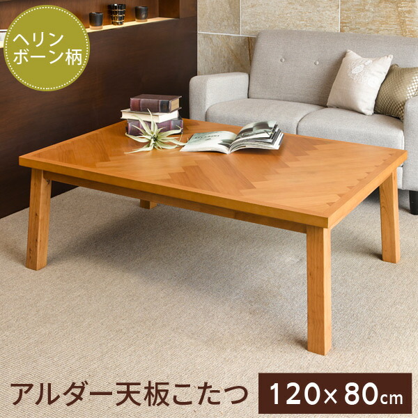 楽天市場】【3%クーポンあり☆7・8日限定】ヘリンボーン柄 長方形