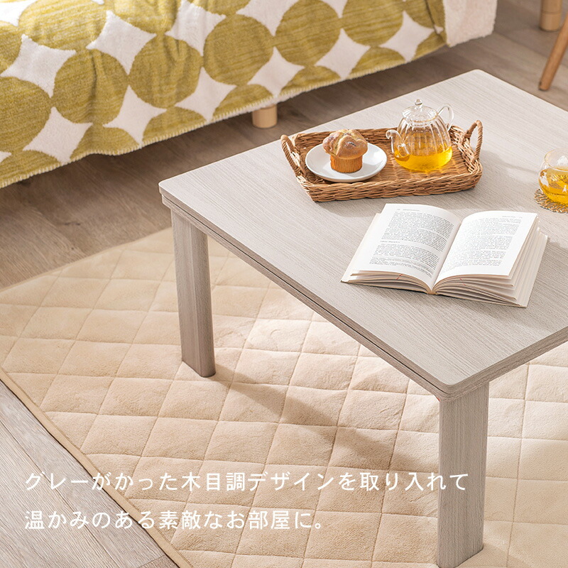 楽天市場】【3%クーポンあり☆7・8日限定】リバーシブル折れ脚こたつ