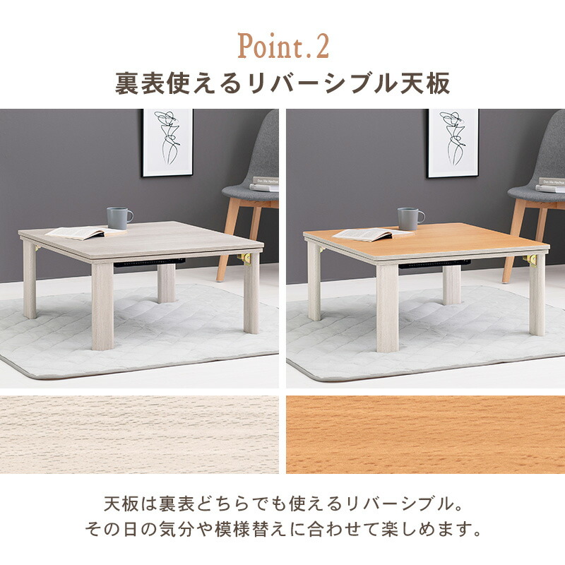 楽天市場】【3%クーポンあり☆7・8日限定】リバーシブル折れ脚こたつ