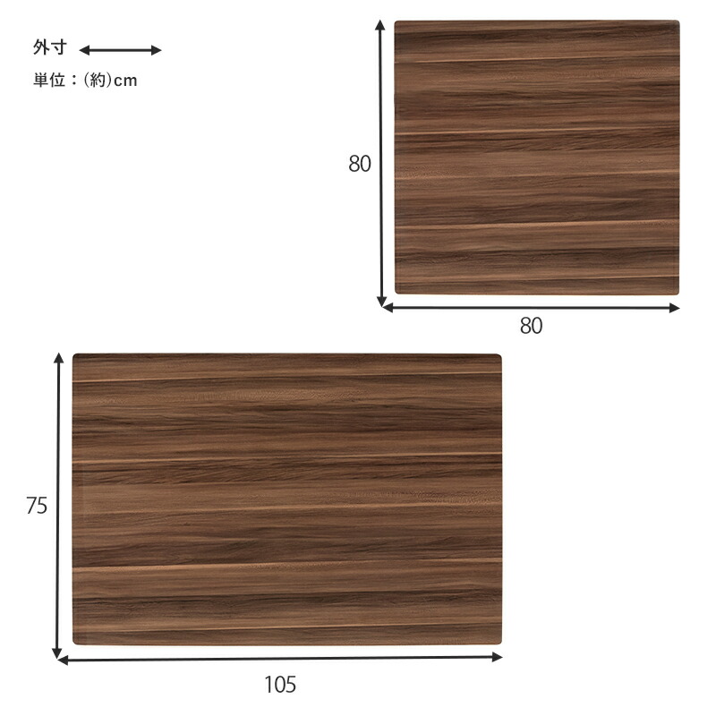 楽天市場】【3%クーポンあり☆7・8日限定】こたつ天板単品 長方形