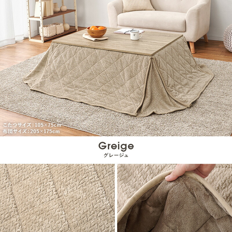 楽天市場】【3%クーポンあり☆7・8日限定】こたつ布団【POKA】ポカ 省