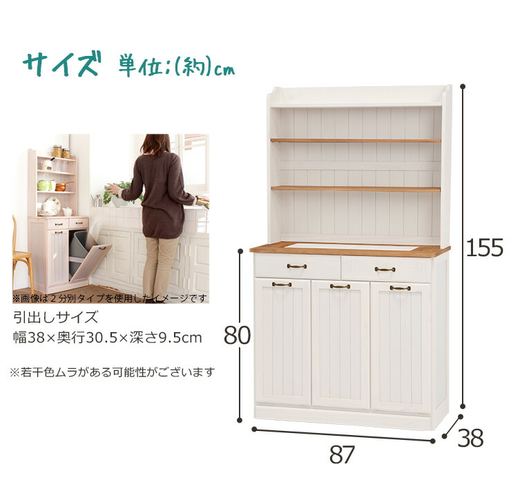 楽天市場】【3%クーポンあり☆7・8日限定】フレンチカントリー3分別