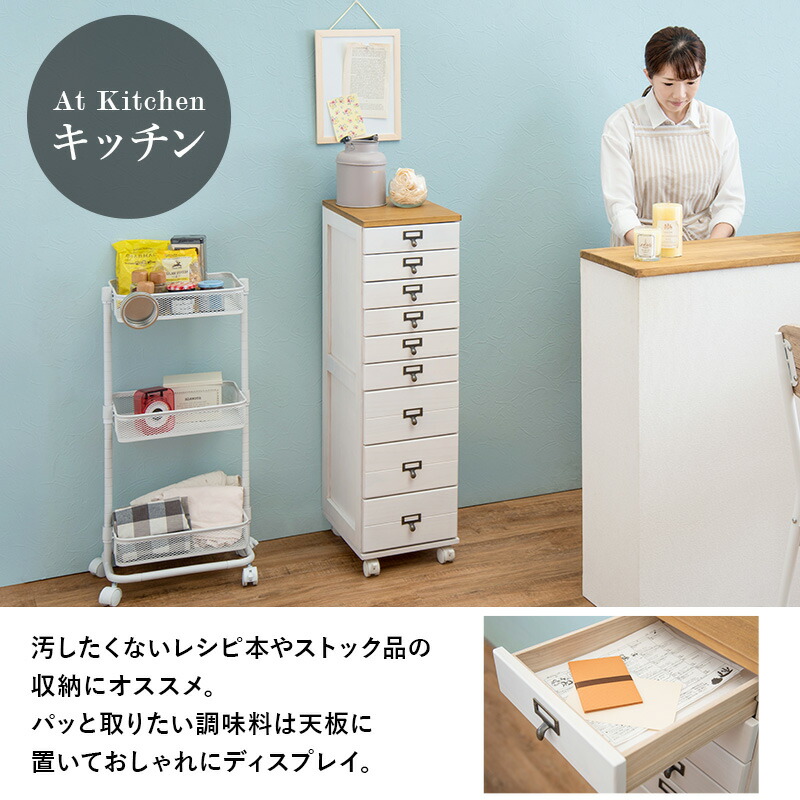 楽天市場】【3%クーポンあり☆7・8日限定】書類チェスト 選べる5段・9