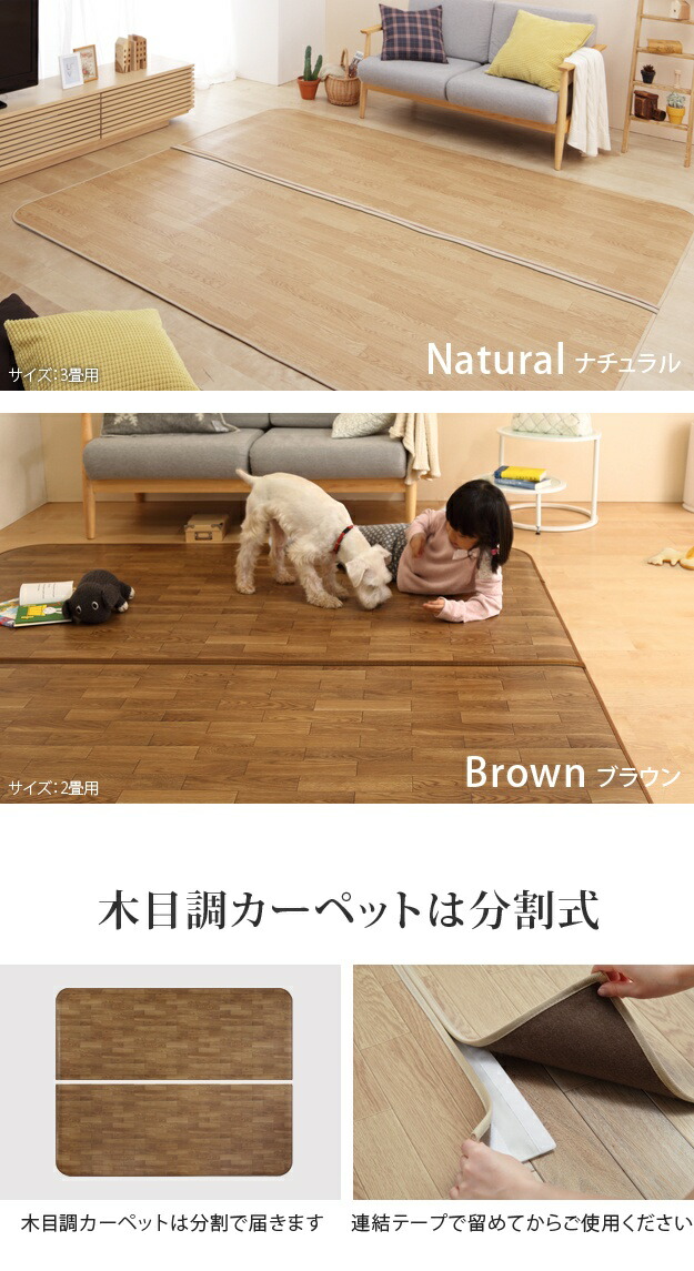 楽天市場】【3%クーポンあり☆7・8日限定】ホットカーペット カバー