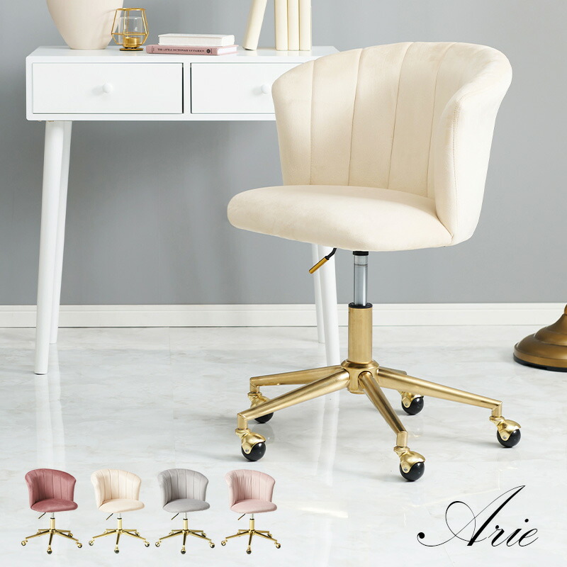 楽天市場】【3%クーポンあり☆7・8日限定】ベロア調×ゴールド脚