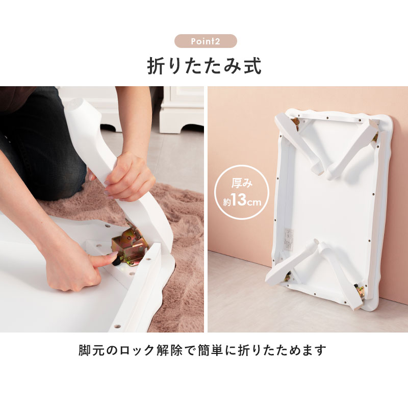 楽天市場】【3%クーポンあり☆7・8日限定】折りたたみ猫脚テーブル 幅