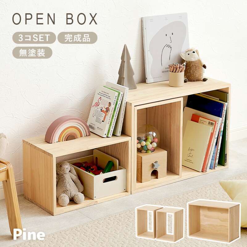 楽天市場】【3%クーポンあり☆7・8日限定】【レビュー特典あり】木箱