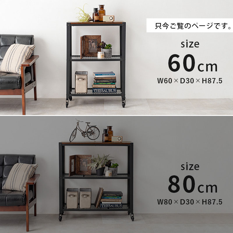 楽天市場】【3%クーポンあり☆7・8日限定】ラック インダストリアル