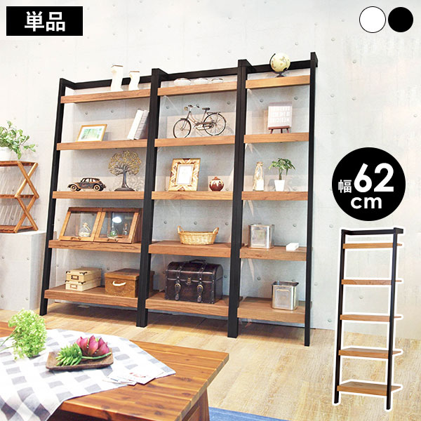 楽天市場】【3%クーポンあり☆7・8日限定】オープンラック 木製 幅62cm