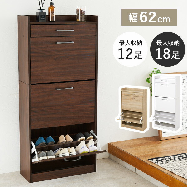 楽天市場】【3%クーポンあり☆7・8日限定】大容量シューズラック 幅