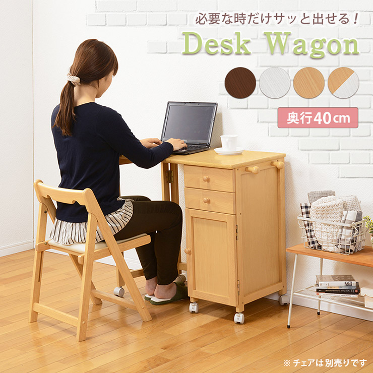 楽天市場】【3%クーポンあり☆7・8日限定】折りたたみデスク 木製