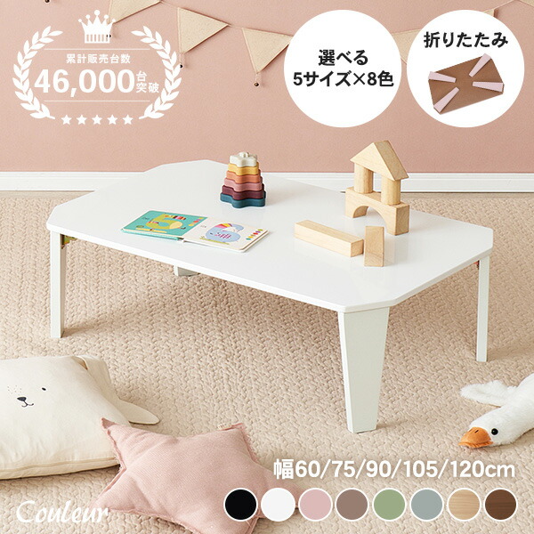 楽天市場】【3%クーポンあり☆7・8日限定】5サイズ＆8色から選べる