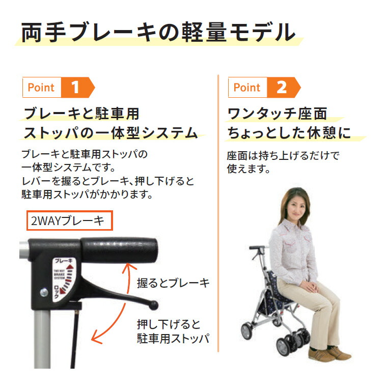 楽天市場】【期間限定特価】シルバーカー おしゃれ 軽量 座れる