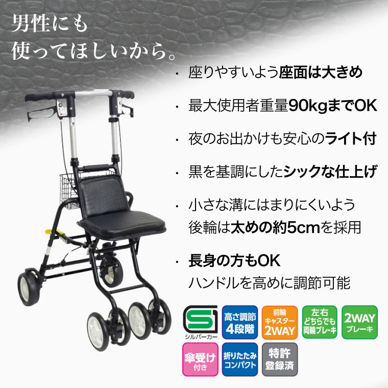 楽天市場】【期間限定特価】シルバーカー おしゃれ 軽量 かっこいい