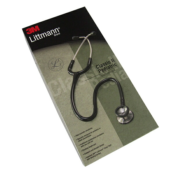 楽天市場】リットマン 聴診器 Classic II (小児用) カリビアンブルー
