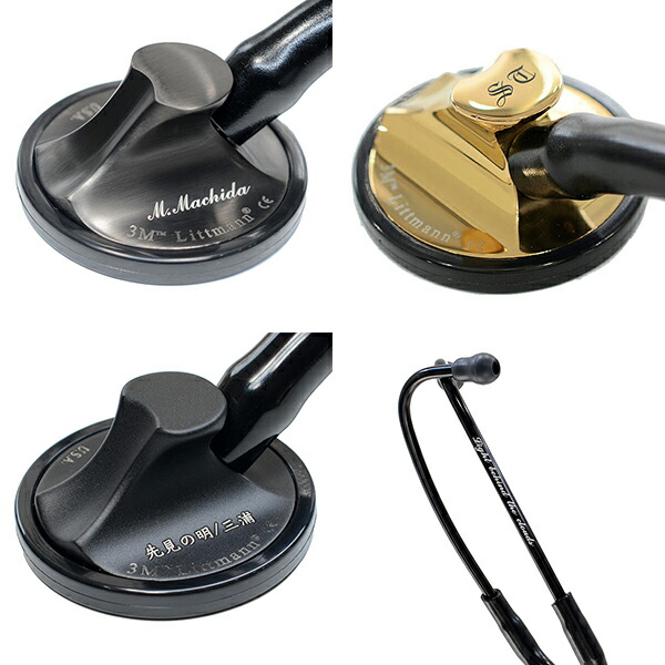 楽天市場】リットマン 聴診器 Master Cardiology ブラック (2160) 3M