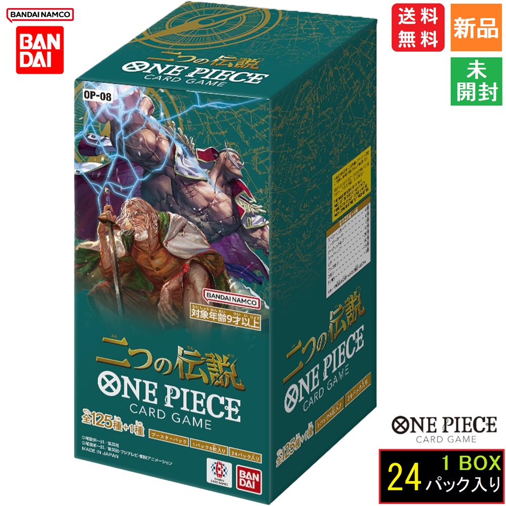 楽天市場】【ポイント2倍 3/3 20時〜】ONE PIECE CARD GAME ワンピース