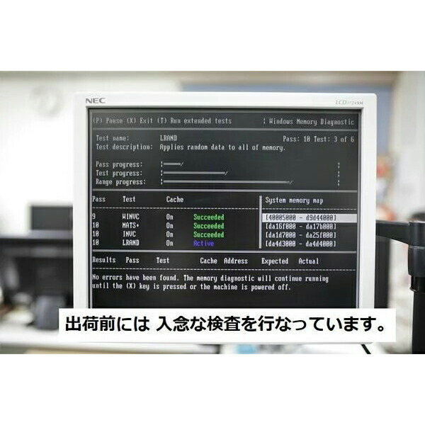 楽天市場】大型 15.6型【実績多数 Windows XP】 自信あり！Core i5