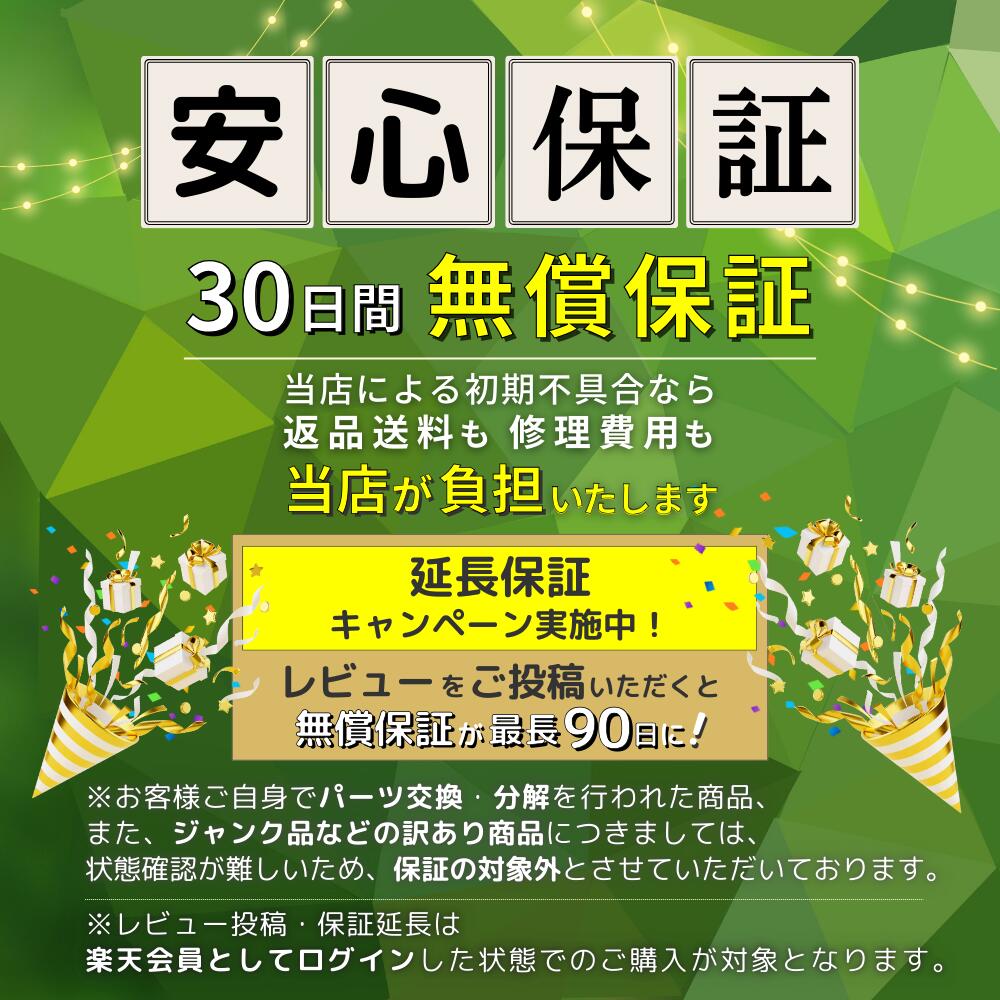 楽天市場】必見！大型SSDで高速アクセス 大人気 Panasonic レッツ