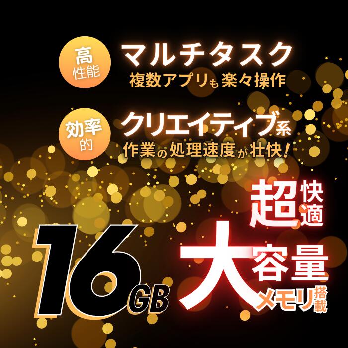 楽天市場】【4K 3画面表示】超高速 第9世代 Core i5 大型メモリ 16GB