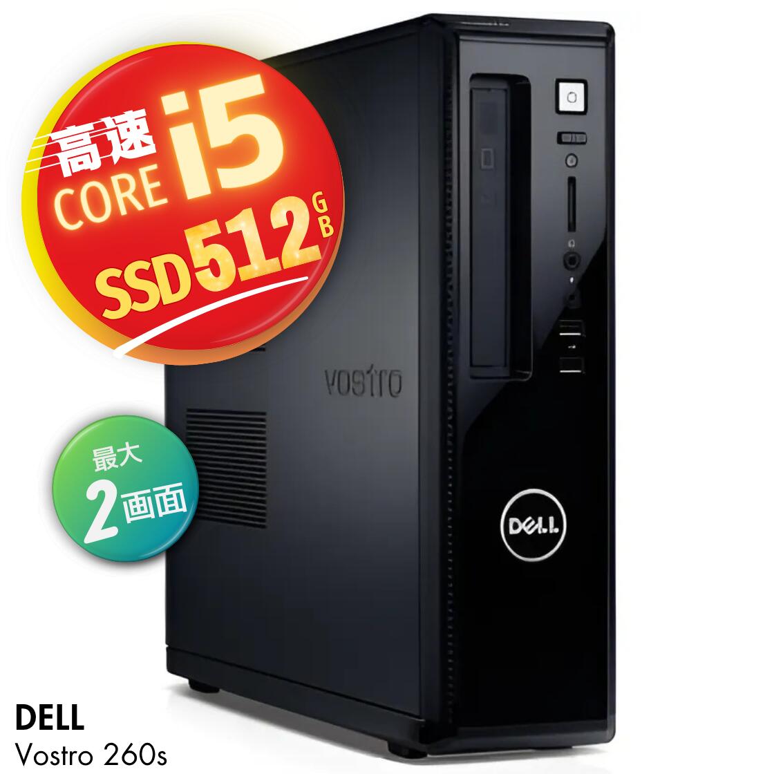 楽天市場】中古 パソコン デスクトップ 動作確認済み 安心保証 DELL