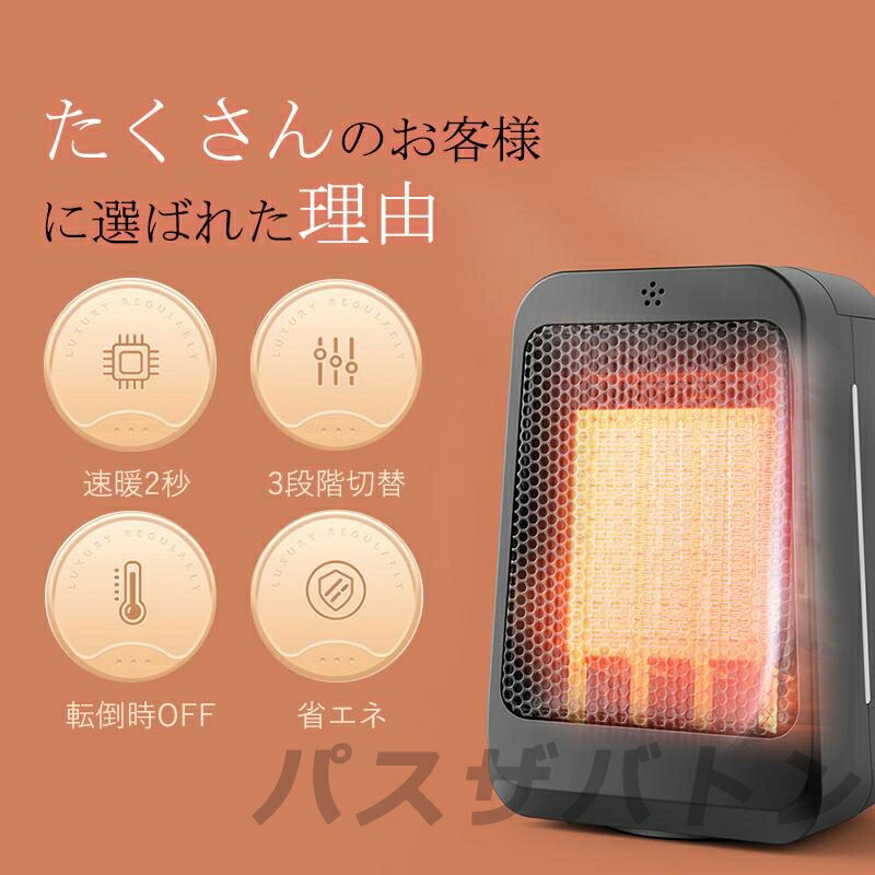 楽天市場】セラミックヒーター 速暖 小型 ヒーター 1200W ミニ 電気