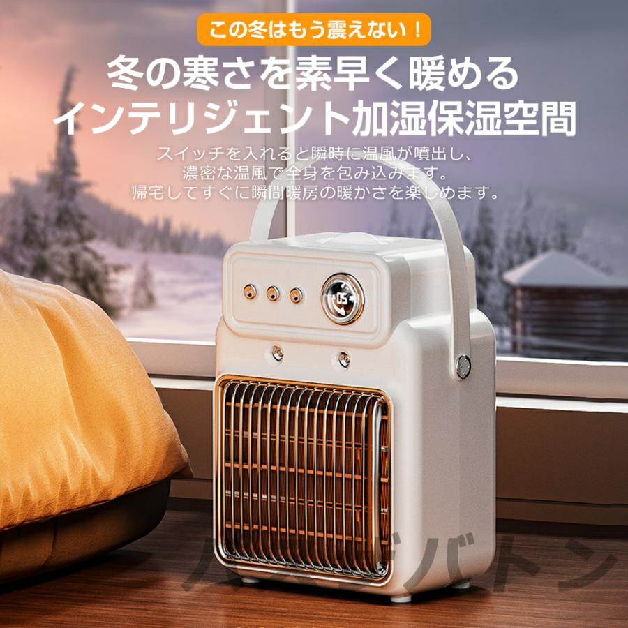 楽天市場】加湿セラミックヒーター セラミックヒーター 省エネ 加湿器