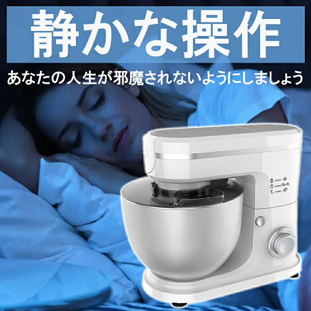 楽天市場】【スーパーSALE☆50％OFF】スタンドミキサー 業務用ミキサー