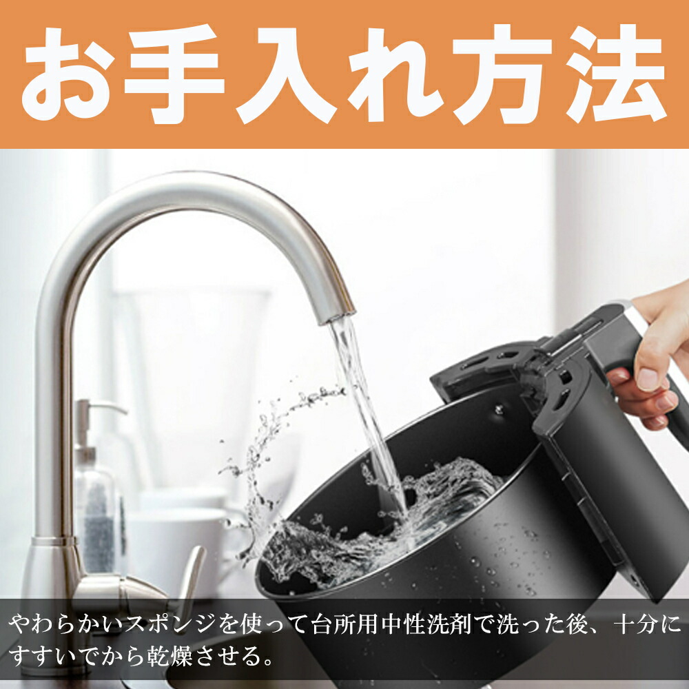 楽天市場】【スーパーSALE☆50％OFF】ノンフライヤー 電気フライヤー