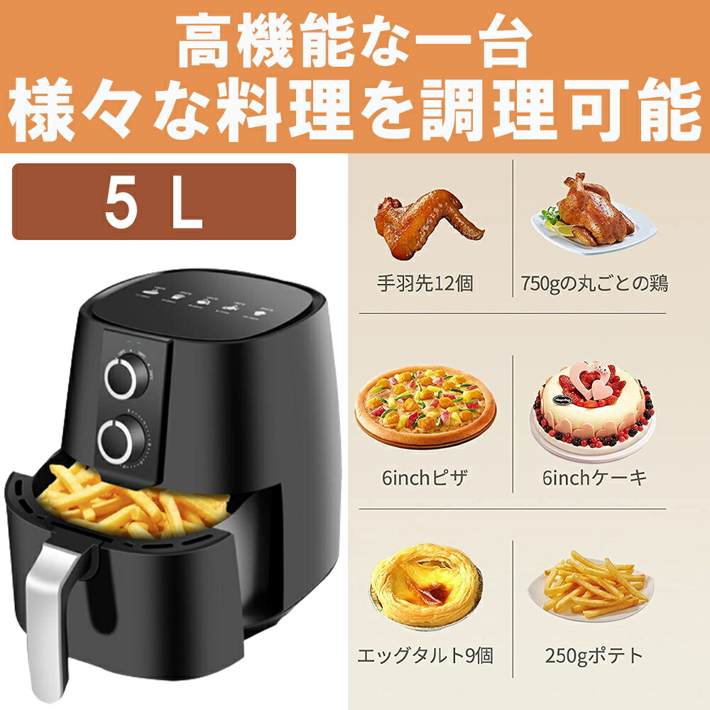 楽天市場】【スーパーSALE☆50％OFF】ノンフライヤー 電気フライヤー