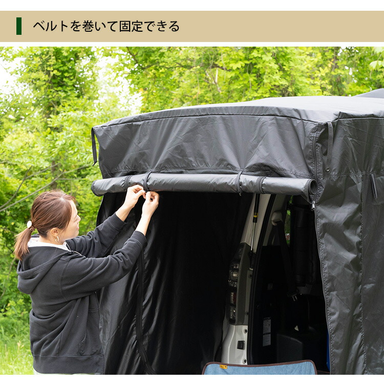 楽天市場】【週末限定☆300円クーポン】yadocari トランクゲートテント