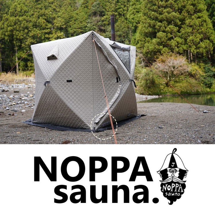 楽天市場】NOPPAsauna4 アウトドア サウナテント（oltas inc