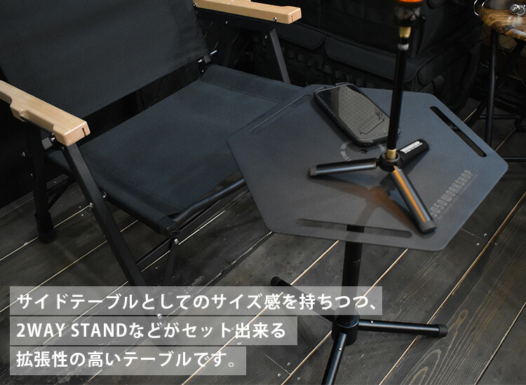 楽天市場】【選べる特典付】5050WORKSHOP コーヒーサイドテーブル 三脚