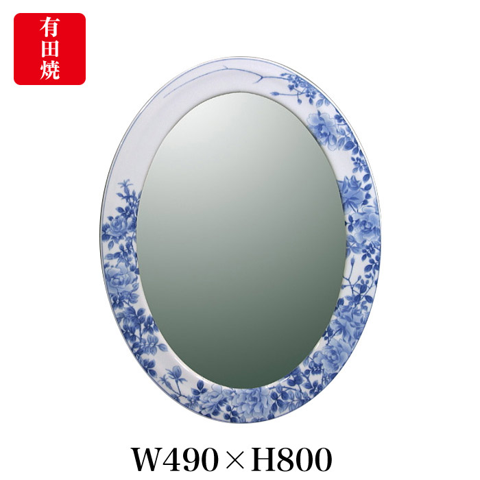 伊万里焼 有田焼」の人気商品一覧 | 安い商品を通販サイトから探す