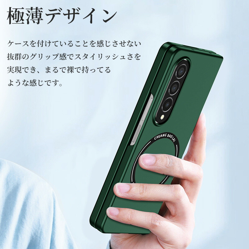 楽天市場】galaxy z fold7 ケース magsafe galaxy z fold7 magsafe対応