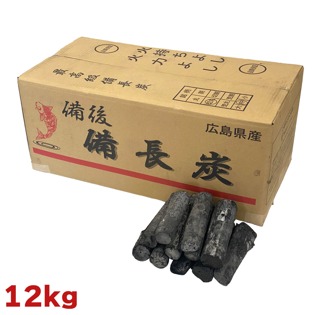 楽天市場】備後備長炭 切丸中 12kg 広島県産 備長炭 白炭 : パピルス