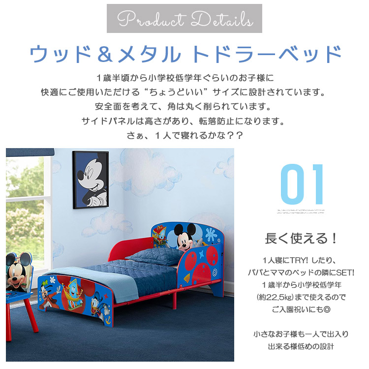 楽天市場】【楽天スーパーSALE割引商品】デルタ 子供用ベッド メタル