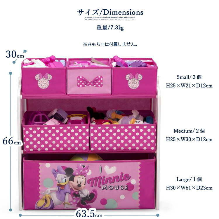 楽天市場】【楽天スーパーSALE割引商品】デルタ ディズニー ミニー