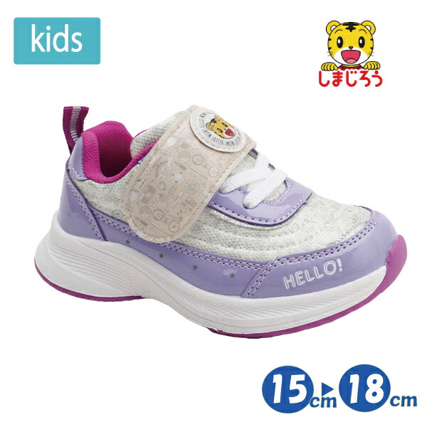 楽天市場】しまじろう キッズシューズ 2SJJ0005 マジックシューズ
