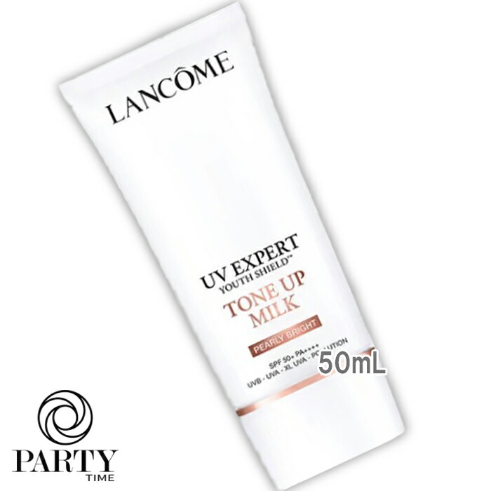 ランコム uvエクスペール」の人気商品一覧 | 安い商品を通販サイトから