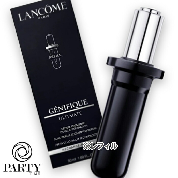 楽天市場】LANCOME(ランコム) ジェニフィック アルティメ セラム