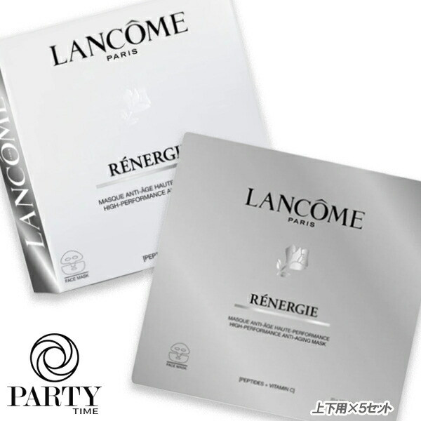 楽天市場】LANCOME(ランコム) レネルジー クリーム マスク 20g（上用