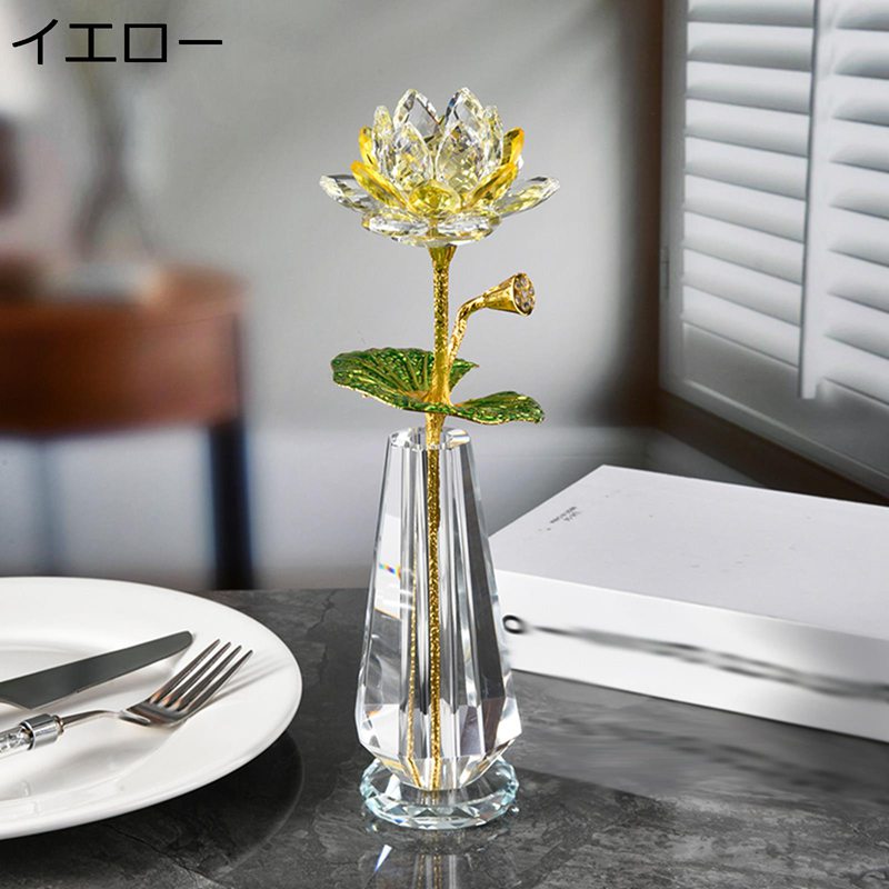 楽天市場】クリスタルガラス 水晶玉 蓮の花 ロータス 花瓶付き k9 水晶