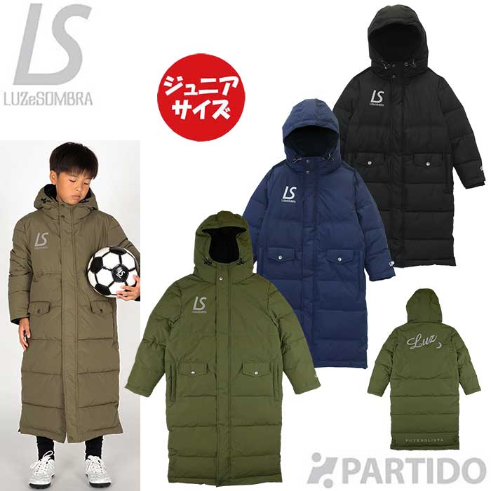 楽天市場】【SALE 2割引 セール品】 ルースイソンブラ LUZeSOMBRA