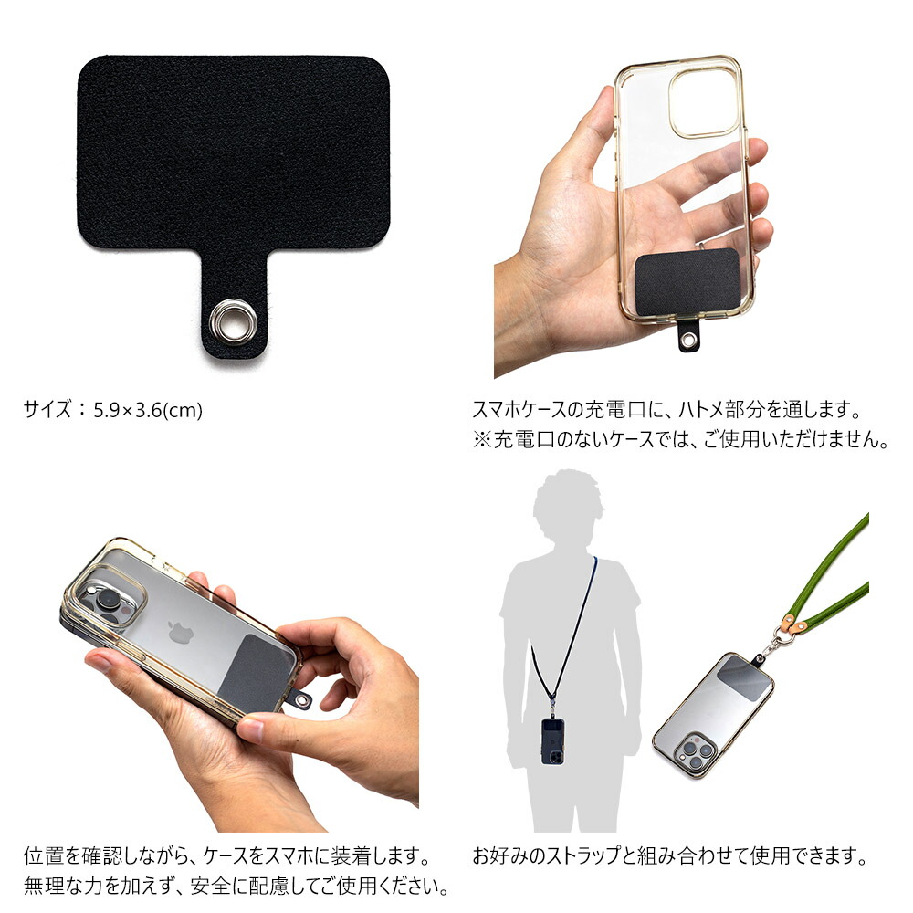 楽天市場】【ネコポス対応】『スマホ用ストラップホルダー』(全1色