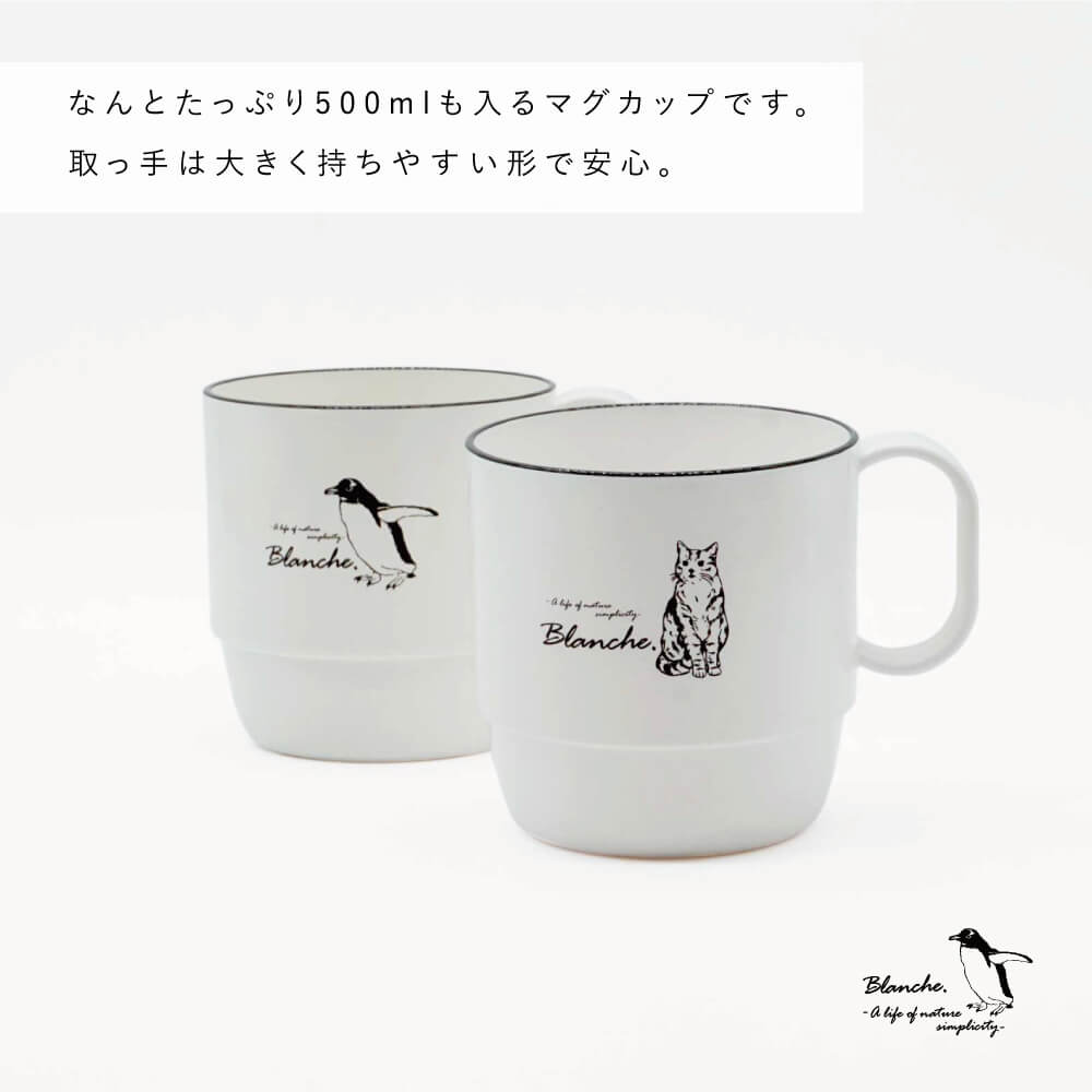 楽天市場】【ポイント5倍】 マグカップ 大きい おしゃれ たっぷり