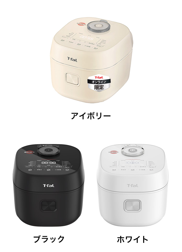 楽天市場】ティファール T-fal ザ・ライス 遠赤外線IH炊飯器