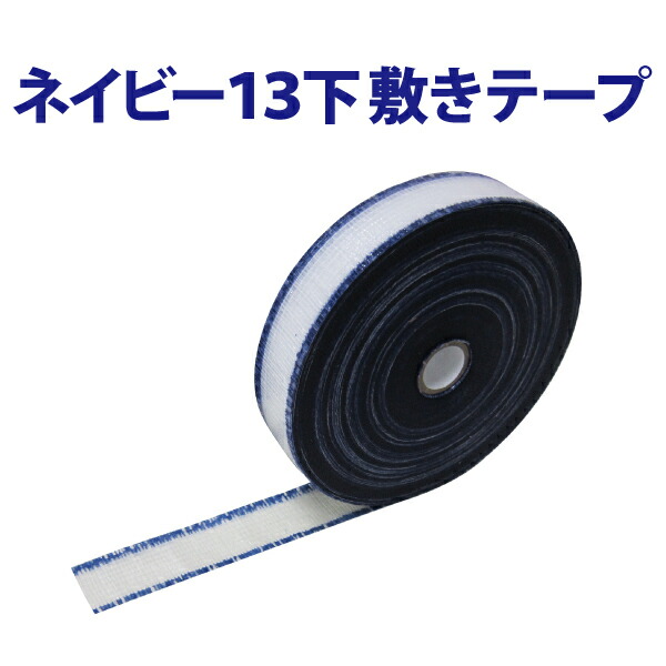 楽天市場】クロス 下敷き テープの通販