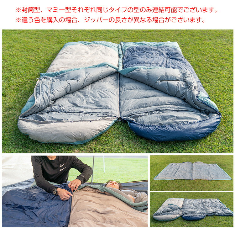 楽天市場】【本日22時〜！90％オフCP】寝袋 シュラフ ダウン70％ 最大