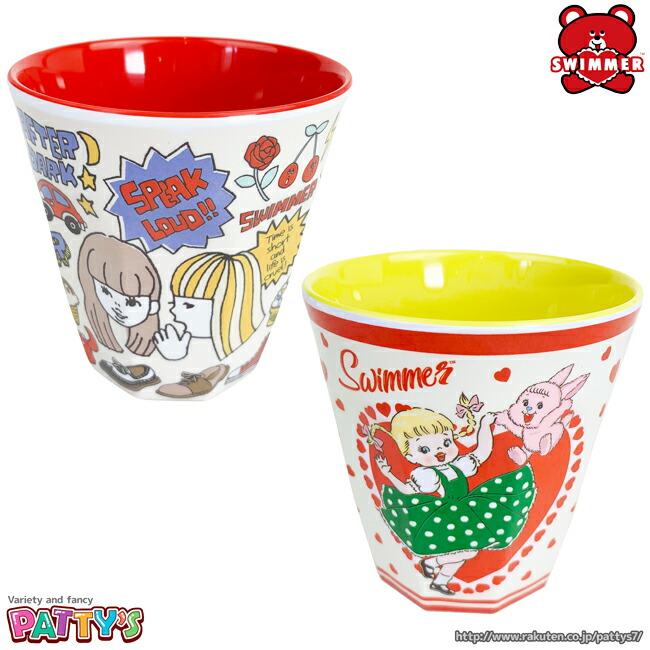 楽天市場】【スイマー】[オトナコレクション] メラミンカップ【SWIMMER
